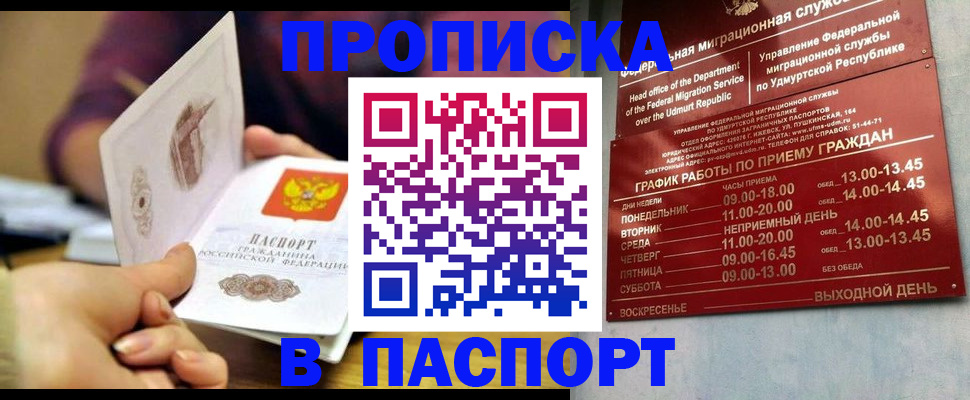 регистрация для дет. сада в Сысерти