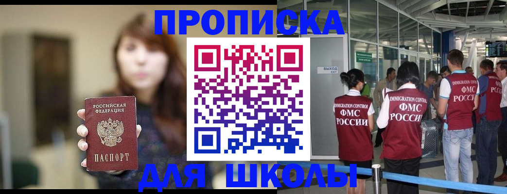 прописка от собственника в Сысерти