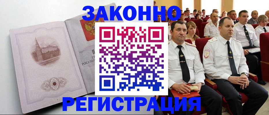 прописка от собственника в Сысерти