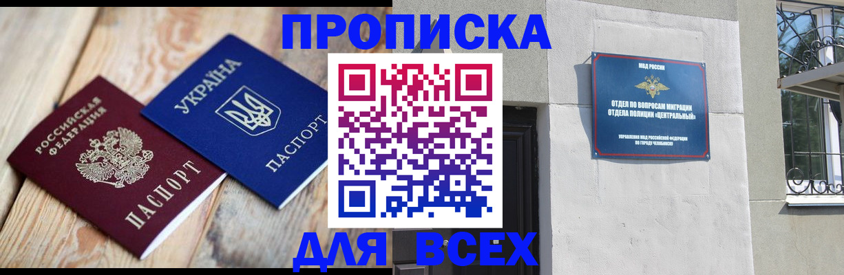 регистрация для школы в Сысерти